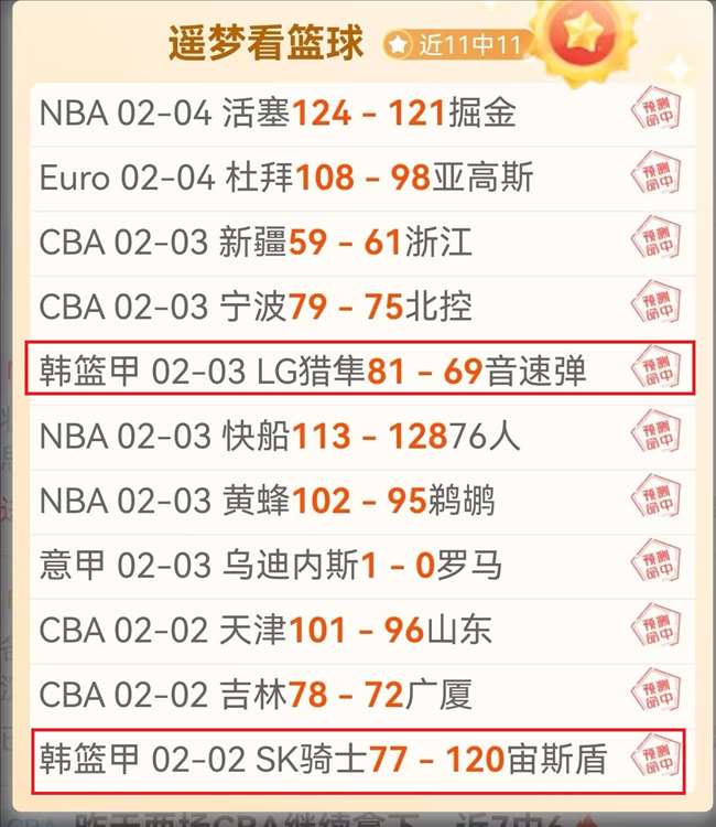 大连英博,队强势逆袭,零封大连涵,新葡京,新葡京app,新葡京娱乐,新普京赌场