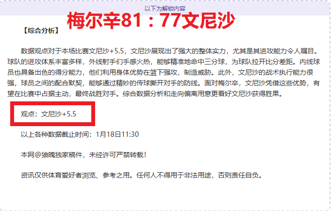 国家发改委,推进春季化,肥供应价格,新葡京,新葡京app,新葡京娱乐,新普京赌场