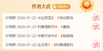 霍伊伦欧战,赛独进,球非点球,新葡京,新葡京app,新葡京娱乐,新普京赌场