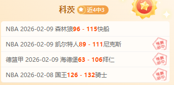 中国女子冰,壶队喜获三,连冠,新葡京,新葡京app,新葡京娱乐,新普京赌场