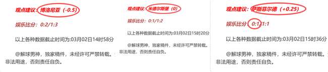 年第九届亚,冬会中国代,表团颁奖服,新葡京,新葡京app,新葡京娱乐,新普京赌场