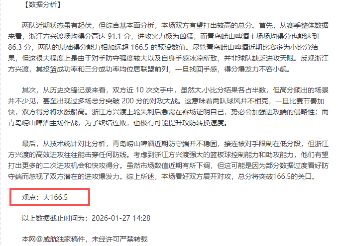 哈兰德英超,对决西汉姆,球纪录,新葡京,新葡京app,新葡京娱乐,新普京赌场