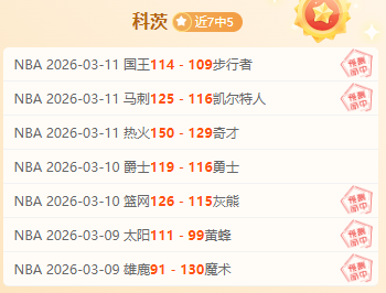 异域对决,两军激烈碰,圣洛伦索客,新葡京,新葡京app,新葡京娱乐,新普京赌场
