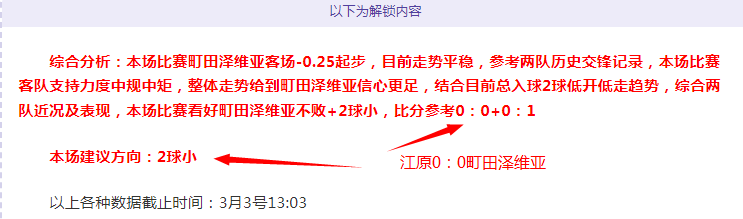 墨尔本战跳,蚁火力全开,胜辉煌战绩,新葡京,新葡京app,新葡京娱乐,新普京赌场