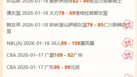 哈兰德独中两元，曼城零封热刺领跑阿森纳两分