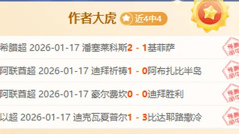 用两杯奶茶的价格，在广州见证世界田径巨星巅峰对决精彩瞬间。