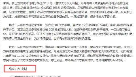 哈兰德英超对决西汉姆：11球纪录，对对手攻击力最强