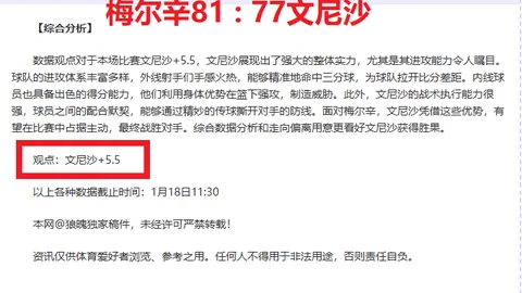 韩媒曝孙兴慜伤情恐影响十二强赛，球队积极寻觅替代人选