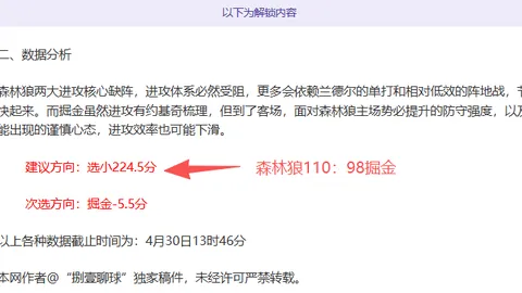 梁靖崑上演逆袭好戏，勇闯男单16强！央视新闻客户端报道