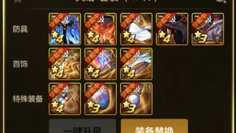 电竞酒店新开业，体验升级引关注
